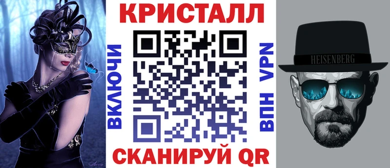 площадка Telegram где продают MEGA ONION Невьянск АМФ Розовый