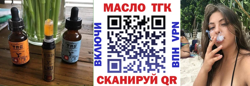 наркота  Невьянск  blacksprut ONION  Печенье с ТГК марихуана 