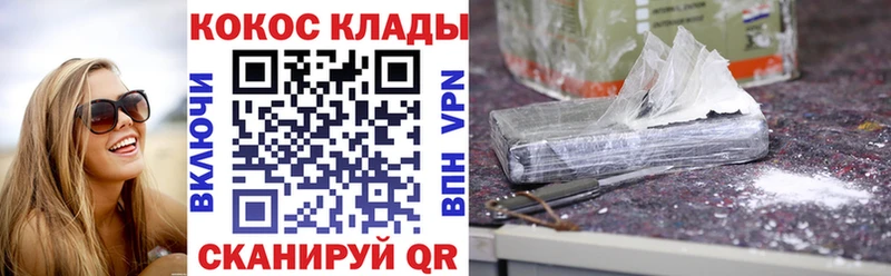 Cocaine Колумбийский  купить  сайты  Невьянск 
