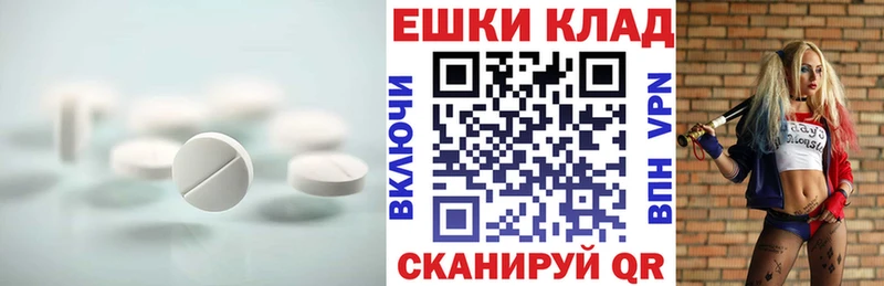 Экстази 250 мг  наркошоп  Невьянск 