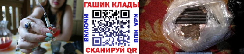 ГАШИШ Cannabis  где купить наркотик  Невьянск 