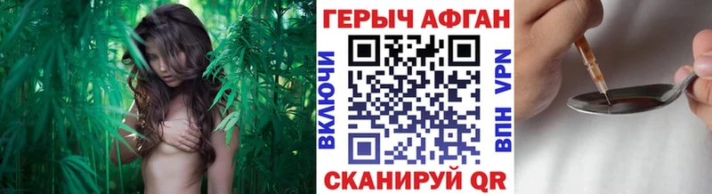 ГЕРОИН Heroin  Невьянск 