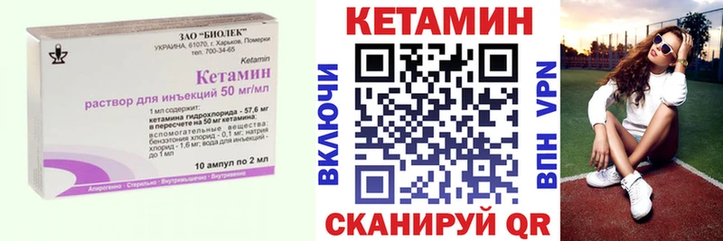 маркетплейс наркотические препараты  Невьянск  Кетамин ketamine 