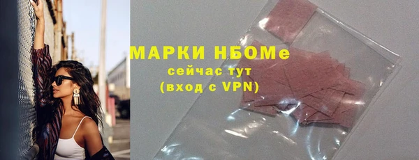мескалин Алзамай