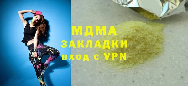 мескалин Алзамай