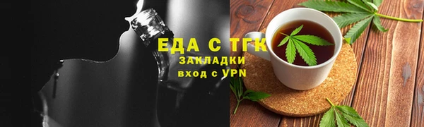 трава Алексеевка