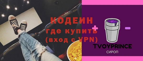 мескалин Алзамай