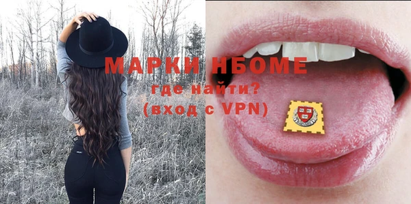трава Алексеевка