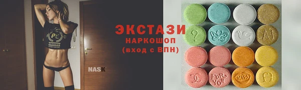 трава Алексеевка