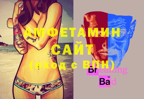 мескалин Алзамай