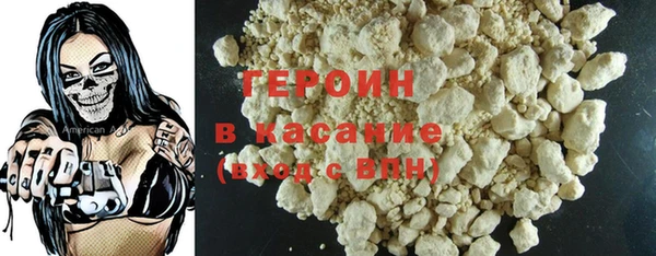 трава Алексеевка