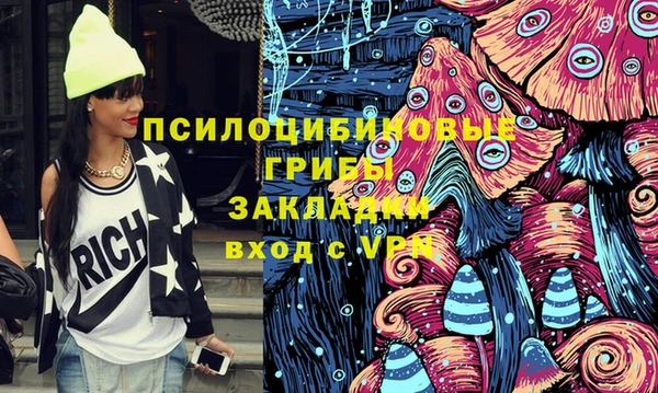 трава Алексеевка