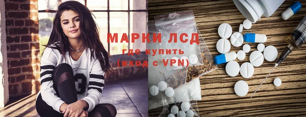 мескалин Алзамай