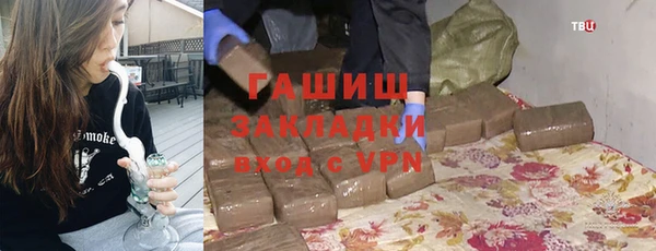 метадон Пролетарск