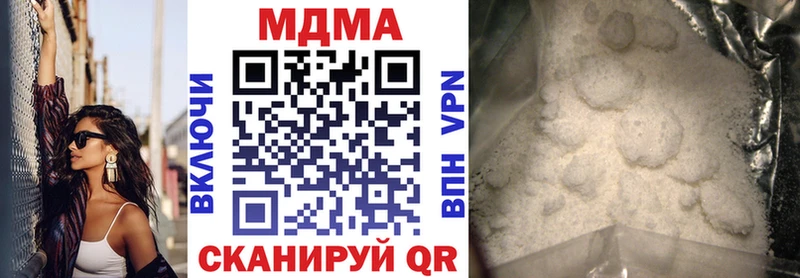MDMA Molly  omg ONION  Невьянск  наркошоп 