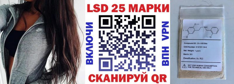 Марки N-bome 1500мкг наркошоп kraken ТОР Невьянск