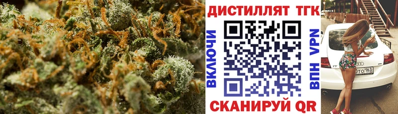 Дистиллят ТГК Wax  наркотики  Невьянск 